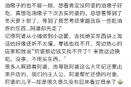 温州讨债公司成功追回拖欠八年欠款50万成功案例